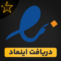 تنظیم صفحات ثابت