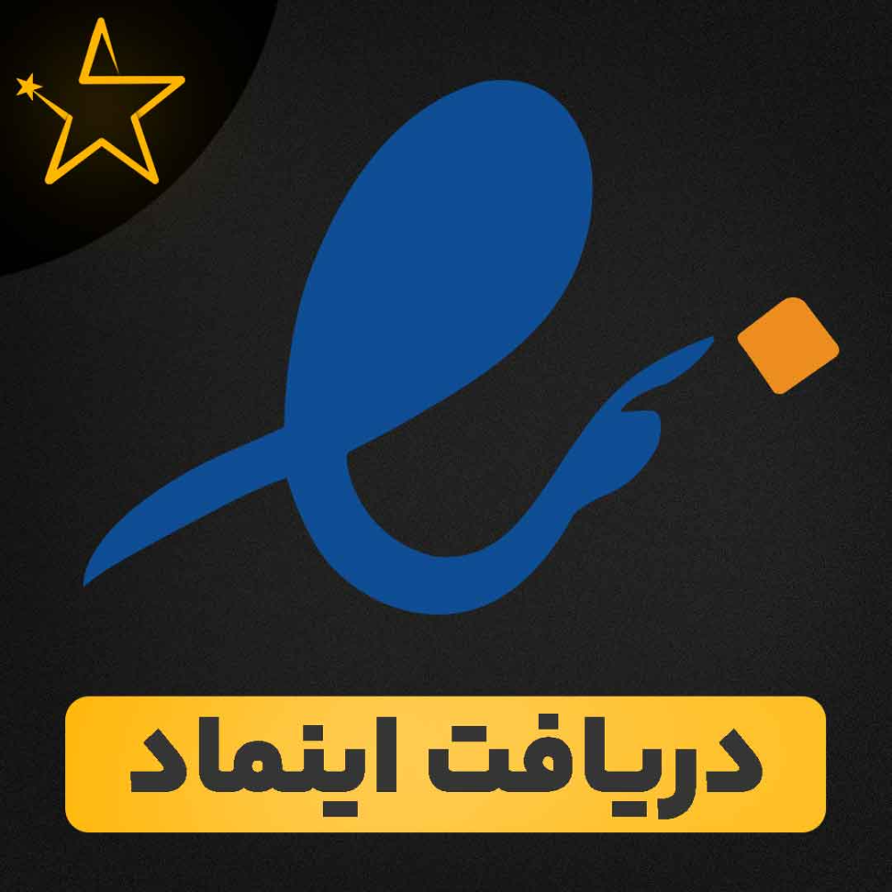 تنظیم صفحات ثابت 0